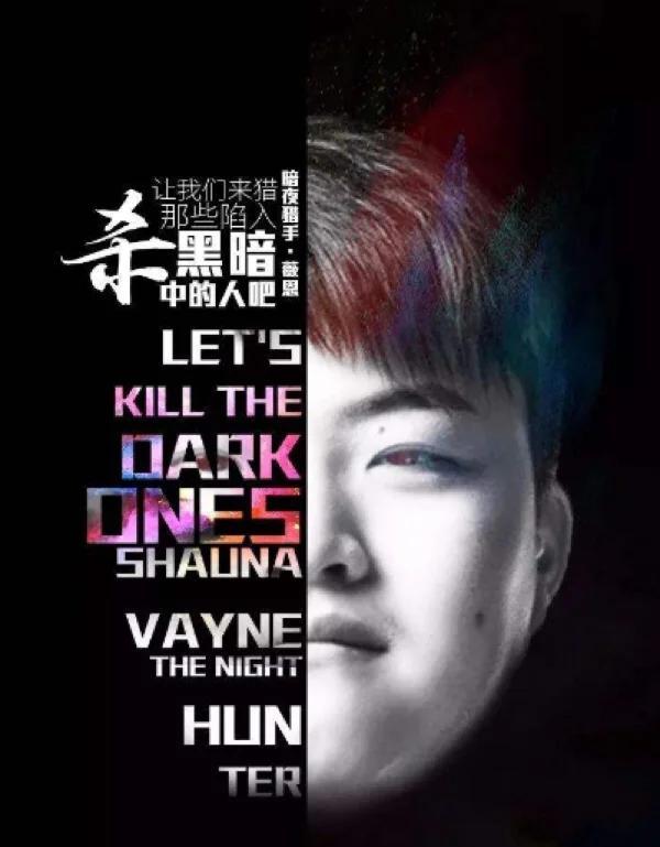 开云体育在线-TES血洗RNG，Bin开启传奇时刻激烈交锋淘汰赛，留下经典瞬间的简单介绍