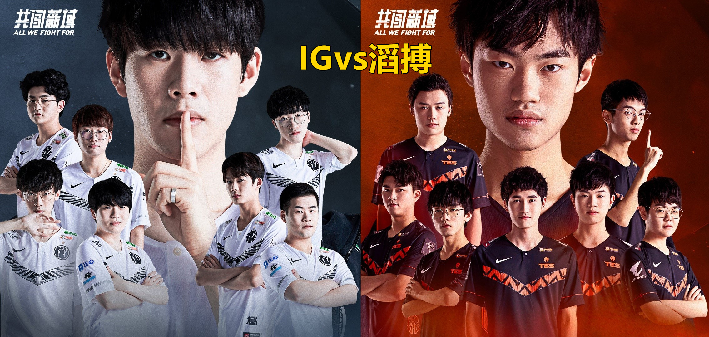 开云-HKA横扫IG，Doinb关键团战开团秒人宿敌对决八强赛，让粉丝疯狂欢呼