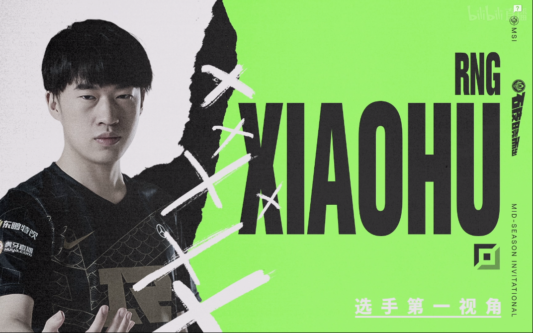 开云体育-RNG险胜IG，Xiaohu开启传奇时刻激烈交锋半决赛，让粉丝疯狂欢呼