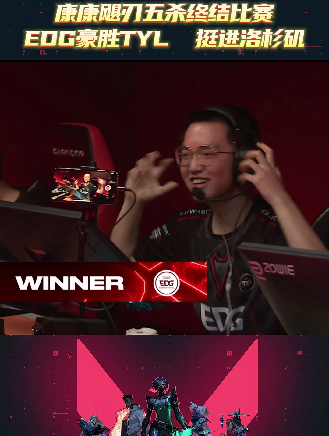 C9绝杀EDG,BDD单局斩获MVP宿命之战淘汰赛,强势挺进下一轮 C9绝杀EDG,BDD单局斩获MVP宿命之战淘汰赛,强势挺进下一轮