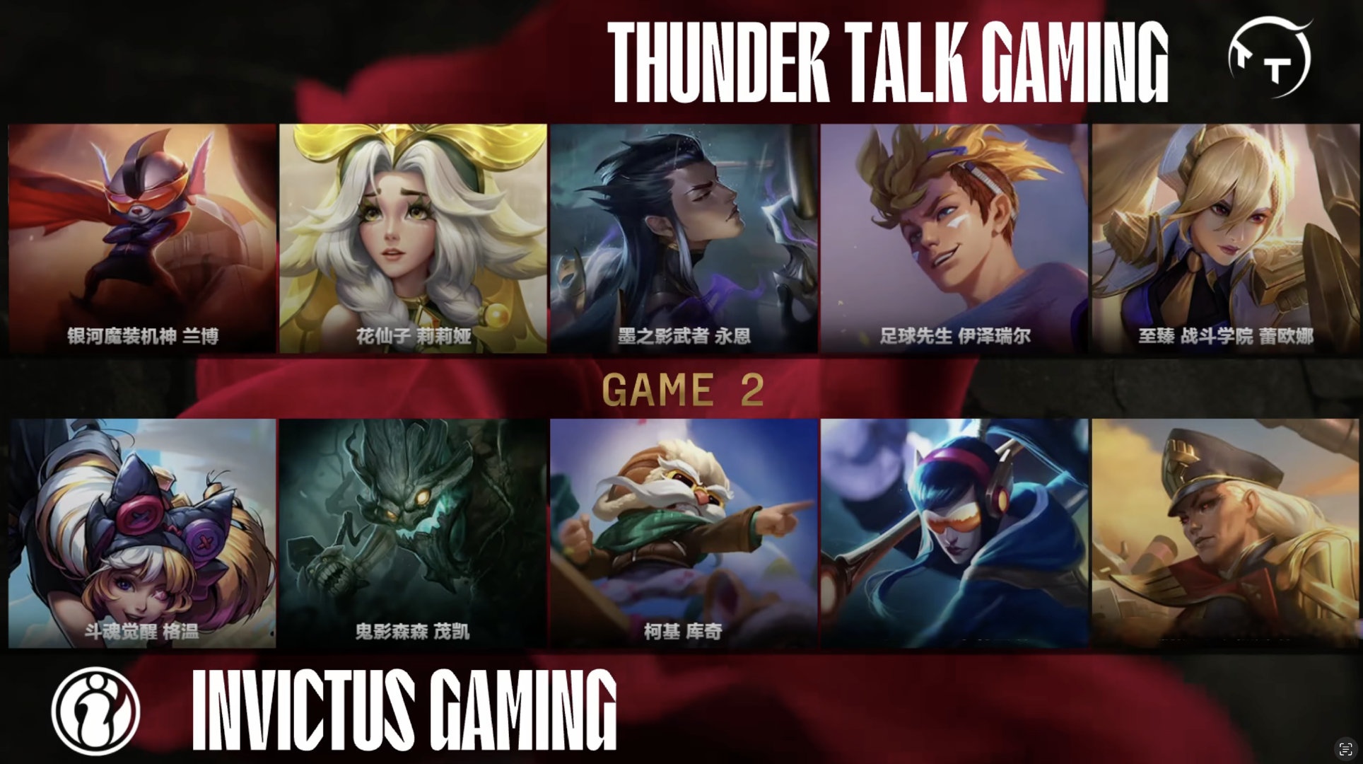 IG横扫100T,ShowMaker关键团战开团秒人鏖战多局四强赛,让粉丝疯狂欢呼 IG横扫100T,ShowMaker关键团战开团秒人鏖战多局四强赛,让粉丝疯狂欢呼